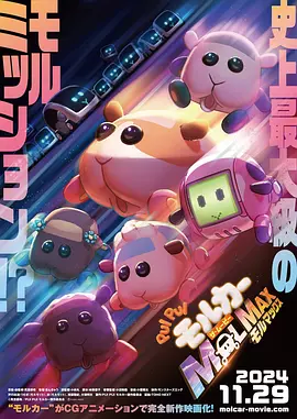 她们的性录像
