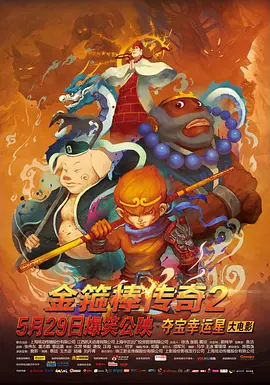 她们的性录像